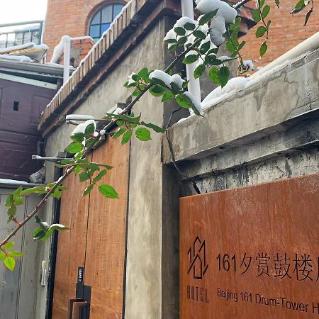 Puremind Loft Hotel Beijing Exterior photo