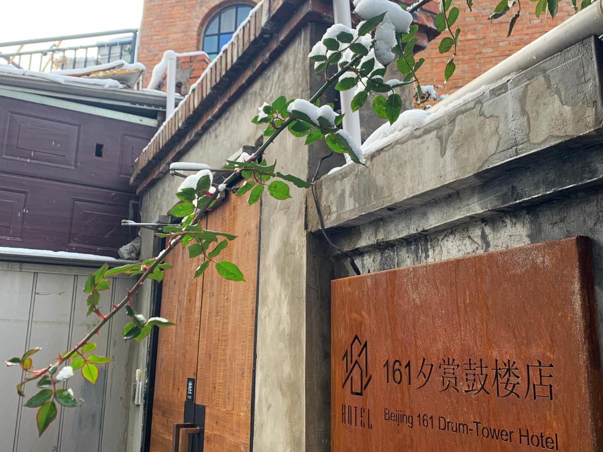Puremind Loft Hotel Beijing Exterior photo